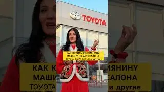 New cars in Russian from Japan, Germany, and Korea