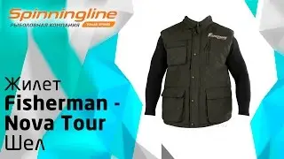 Жилет  Fisherman - Nova Tour Shel