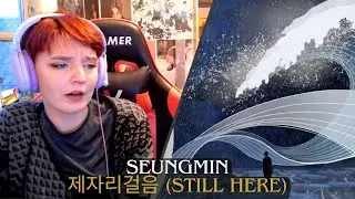 Seungmin 