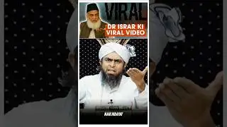 🔥 Dr Israr Ahmed Ki Viral Video - Engineer Muhammad Ali Mirza #shorts