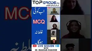 Ab koi MCQ ghalat na ho ga-Dr Muazzam Manzoor- Topgrade.pk