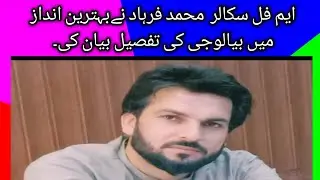 Muhammad Farhad khan
