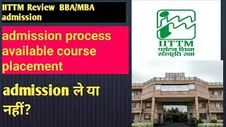 IITTM review addmission process available,ranking, average placement, admission ले या नहीं? #IITTM