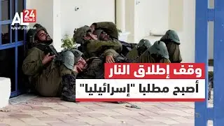 د. علي الأعور: وقف إطلاق النار والخروج من 