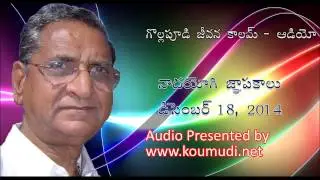 Gollapudi Maruthi Rao Weekly Column - December 18, 2014