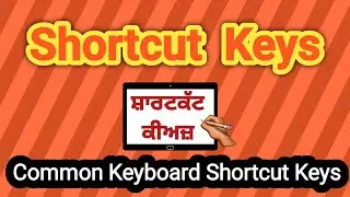 Shortcut Keys | Basics Shortcut Keys | General Shortcut Keys | #shortcutkeys  #computer #shortcuts