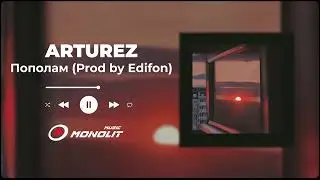 ARTUREZ - Пополам (Prod by Edifon)