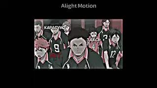 –Я буду скучать по ним.(С днём рождения,Ноя) #haikyuu #karasuno