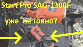 Болгарка Start Pro SAG-1300F и Makita  M9002 - что внутри?