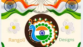 Republic day# Beautiful rangoli ||peacock design #subscribe@ShinyDiya123