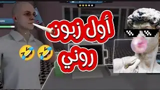 محاكي مالك المقهى #2 | استقبلنا اول زبون CAFE OWNER SIMULATOR