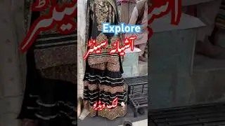 Explore Ashyana Center Rawalpindi New winter collection 2025 Fashion Gems #pretwear