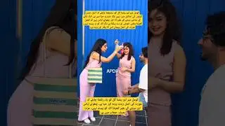 Komal Mir and Yashma Gill#trending #motivation #motivational #viral #shorts #komalmeer