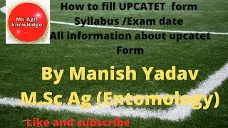 UPCATET Application form 2022/How to apply upcated form By Manish Yadav