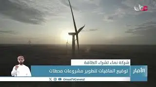 #أخبار_العاشرة | الخميس 22 يناير 2026م