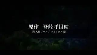 Kimetsu no Yaiba Mugen Train [ MMV ] - Kyōujurō Rengoku Dead