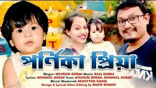 BIRTHDAY SONG II ASSAMESE II MOURUSI BORAH II