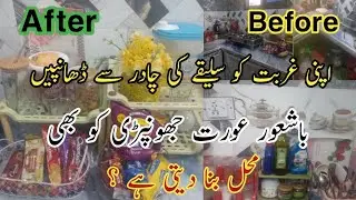 Middle class Nonmodular kitchen Makeover | only 1000 Rupees kitchen organization ideas