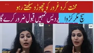 Motivational lesson on life ll motivation ll life ll Khalid Bhatti 