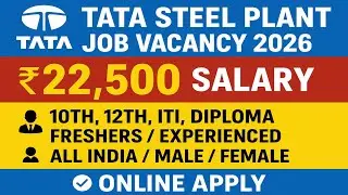 Tata Steel Limited में निकली भर्ती / Tata Steel job vacancy 2026 Il Private Company job vacancy 2026