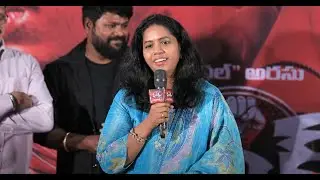 Producer Rajalakshmy Speech at Phoenix Movie Teaser Launch | &lsquo;ANL&rsquo; Arasu  #varalakshmi | Sampath