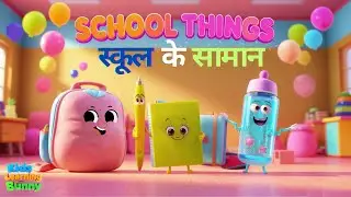 20 School Things with Pictures & Spelling ✏️📚 | Hindi English Mix | Kids Learning With Bunny Hindi