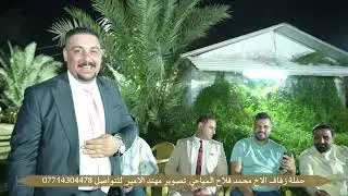 أقوى جوبي للفنان حازم الجبوري يفجر حفلة في مدينة الكوت وجنون الجمهور في حفله زفاف الاخ محمد المياحي