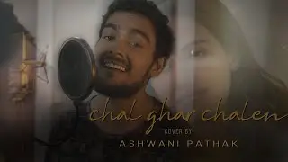 Chal Ghar Chalein - Cover | Raah Music | Ashwani Pathak | Mithoon ft. Arijit Singh, Sayeed Quadri