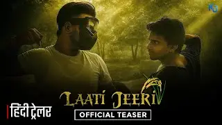 LAATI JEERI | OFFICIAL TRAILER | Sandeep Singh | Mankrn | ParamDBC | Know Out Tv