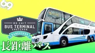 Путеводитель по автобусному терминалу Mo Chit (Chatuchak) / Как добраться до терминала