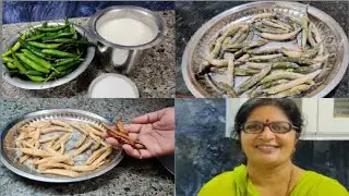 ಮಜ್ಜಿಗೆ ಮೆಣಸು/ಮೆಣಸಿನ ಬಾಳಕ/ಸೆಂಡಿಗೆ | How to make Majjige menasinakayi- Kannada | Chilli raita recipe.