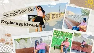 Riverland Dubai | The French Village | European Village In Dubai | DPR | #dubaivlog #travelvlog
