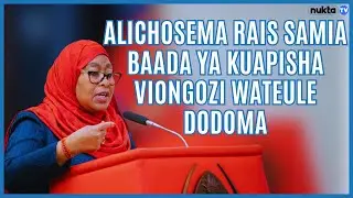 ALICHOSEMA  RAIS SAMIA BAADA YA KUAPISHA VIONGOZI WATEULE DODOMA