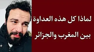 تجاوزات كارثية 