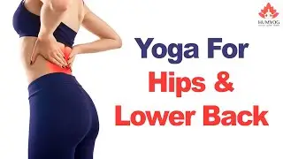 Yoga For Hips & Lower Back | Humyog |
