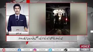 Traffic Accident On National Highway Near Bakhtiar Abad Area Of ​​Sibi | Voice News