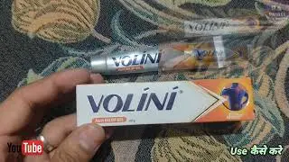 Volini  pain relief gel