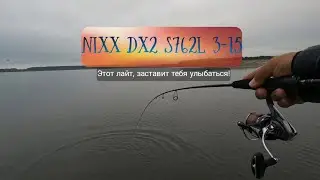 NIXX DX2 S762L 3-15. Приятный лайт, который заставит тебя улыбаться!
