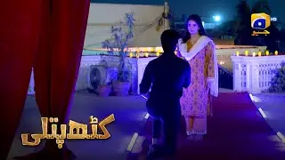 Ayan Ne Kiya Tabeen Ko Propose || Kathputli || Har Pal Geo