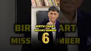 В вашей натальной карте отсутствует число 6? #нумерология #arviendsud #birthchart #shortsfeed