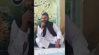 Mehfil Hamad-O-Naat | Dr. Nasar Mahmood Saeedi | Seerat un Nabi | Special Education College