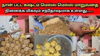 நான் பட்ட கஷ்டம் மெல்ல மெல்ல மாறுவதைநினைக்க மிகவும் சந்தோஷமாக உள்ளது......