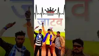 जाटव नाम ही काफी attitude shayari status suniljatavshayari @suniljatavmp #shorts #viral #trending