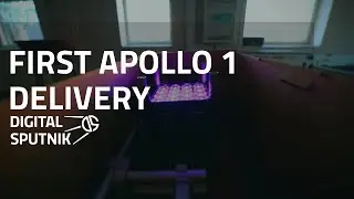 First Apollo 1 delivery - Digital Sputnik
