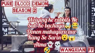 PURE BLOOD DEMON SEASON 2/WANGXIAN FF (PART-22) HINDI EXPLAINED TO ROSE FF