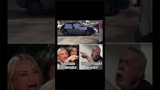 Орру😂как вы прочитали?напишите в комментарии🥰 #funnyfails #мем #bestfails #bestmemes #мемы