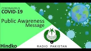 Public Awareness Message about #coronavirus by Radio Pakistan.