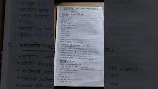 upsssc pet syllabus 2025 Hindi #upsssc #upssscpet #syllabus #pet #up #gk #exam #upgk