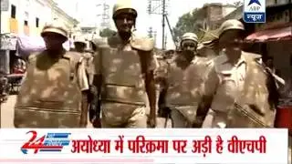 UP Police' flag march in Ayodhya