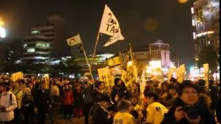 New Power Party (NPP)'s campaign party